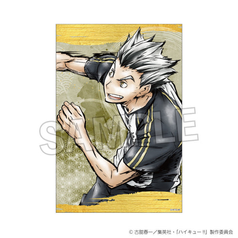 『ハイキュー!!』激闘!!ペーパースタンド 木兎光太郎